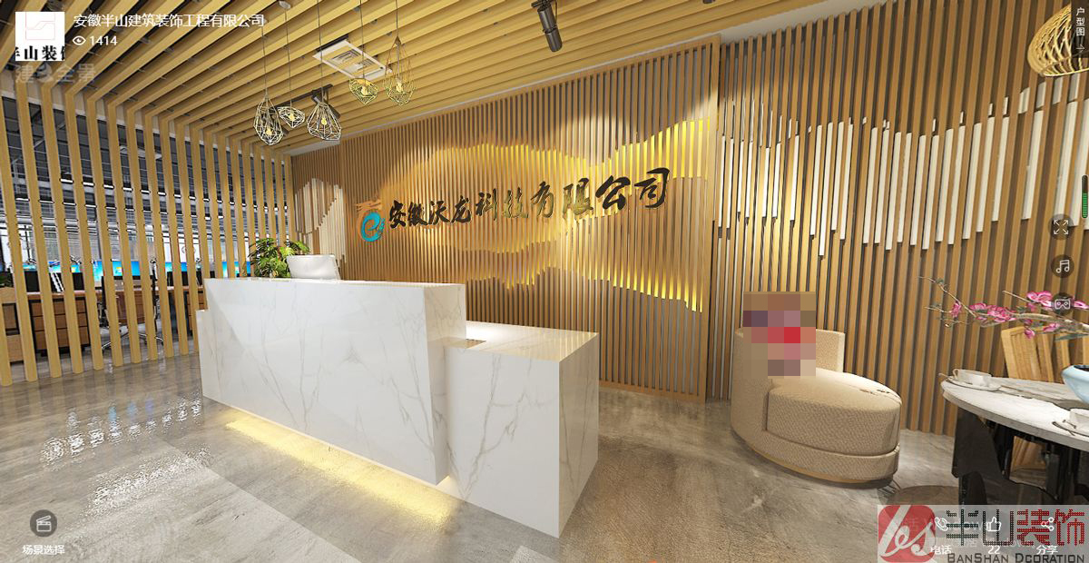 安徽沃龍科技有限公司-辦公室裝修(圖1) 1-21041G62323O3.jpg