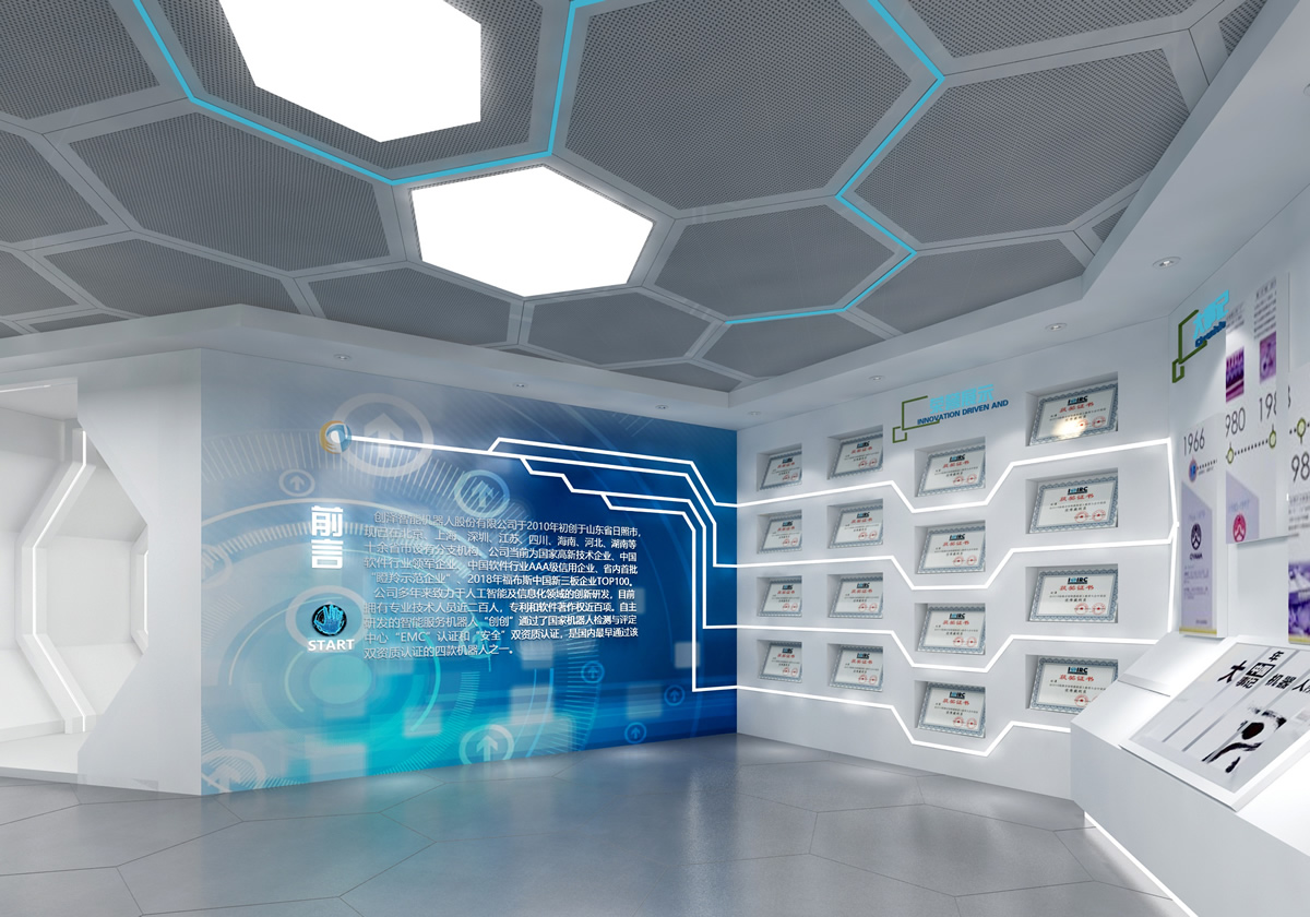 合肥機(jī)器人展廳裝修(圖3)