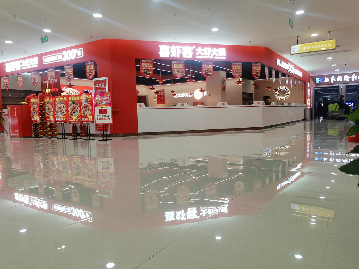 淮北海容商場內(nèi)精品店鋪裝修項(xiàng)目(圖2) 3.jpg