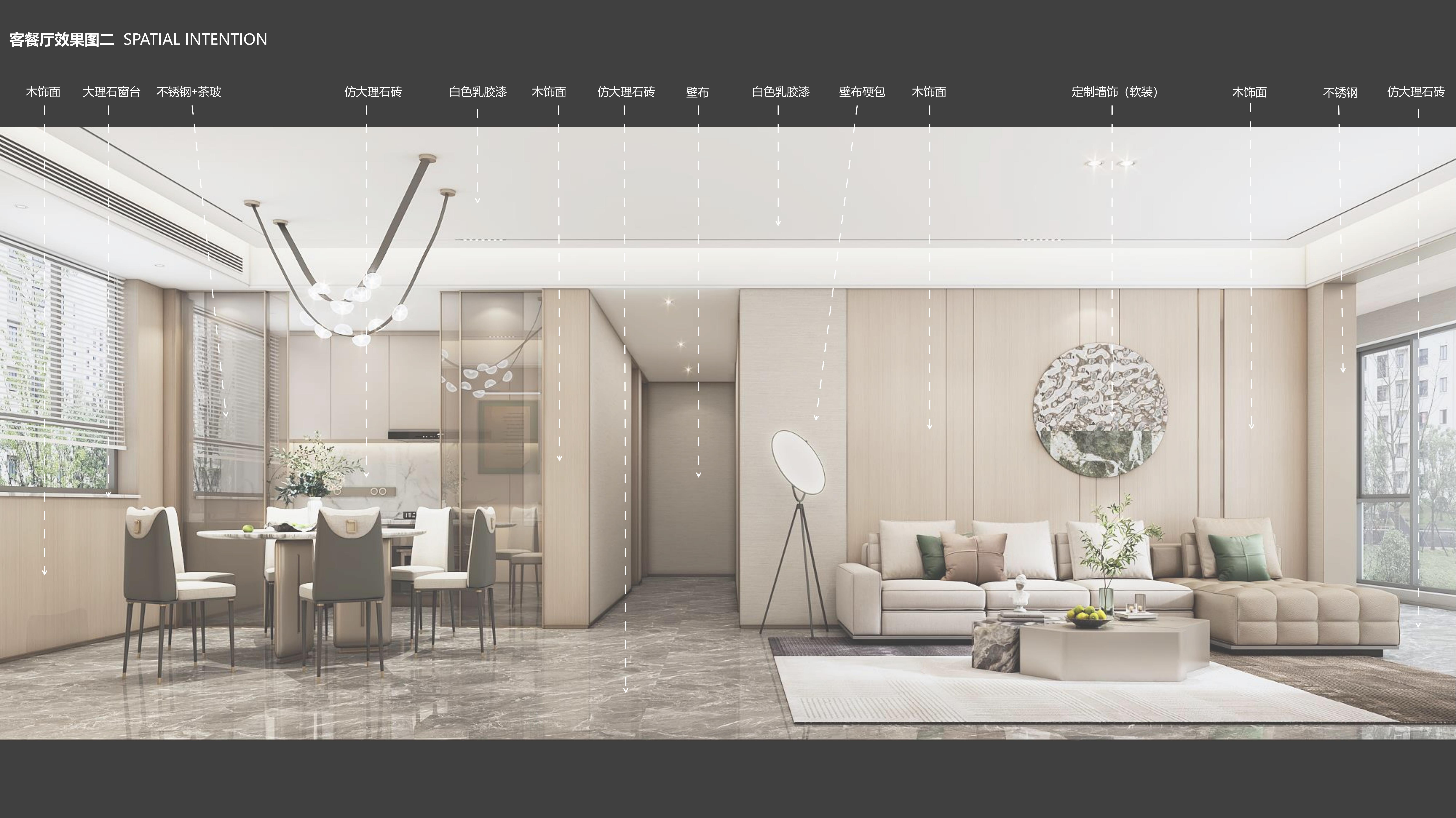 華松地產(chǎn)·二里莊 樣板間&公區(qū) 深化設計方案01.12(1)_26.jpg