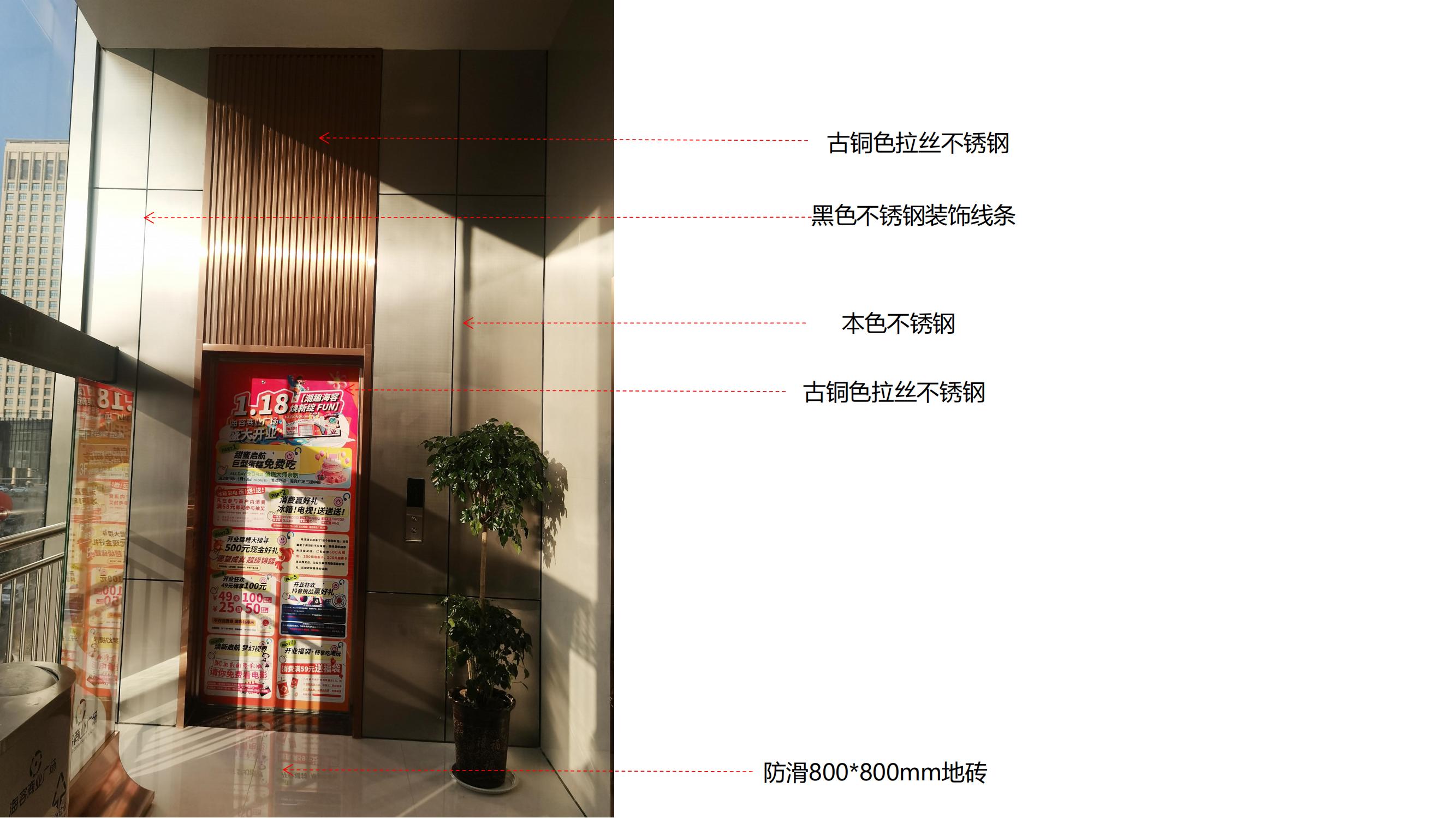 淮北海容實(shí)業(yè)有限責(zé)任公司5900平方商場(chǎng)店鋪裝修設(shè)計(jì)工程(圖7) 淮北大潤(rùn)發(fā)三四層公區(qū)實(shí)景圖案例分析_16.jpg