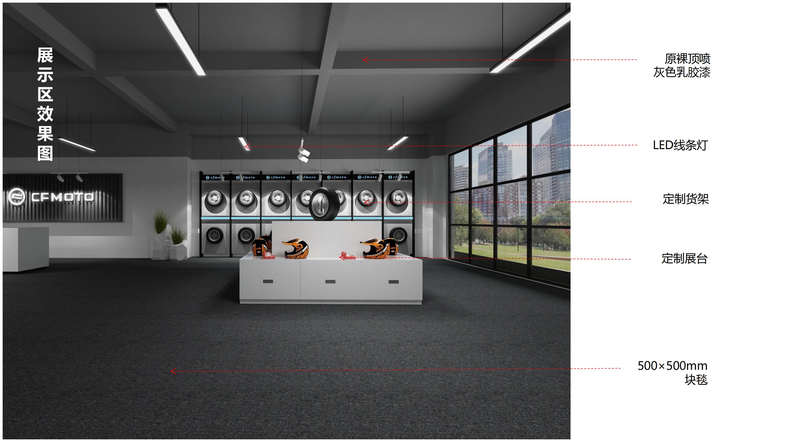 安徽武公警用裝備有限公司展廳及辦公室裝修設(shè)計(jì)案例(圖5) 合肥市西普數(shù)據(jù)科技園辦公室及展廳裝飾裝修工程_03.jpg