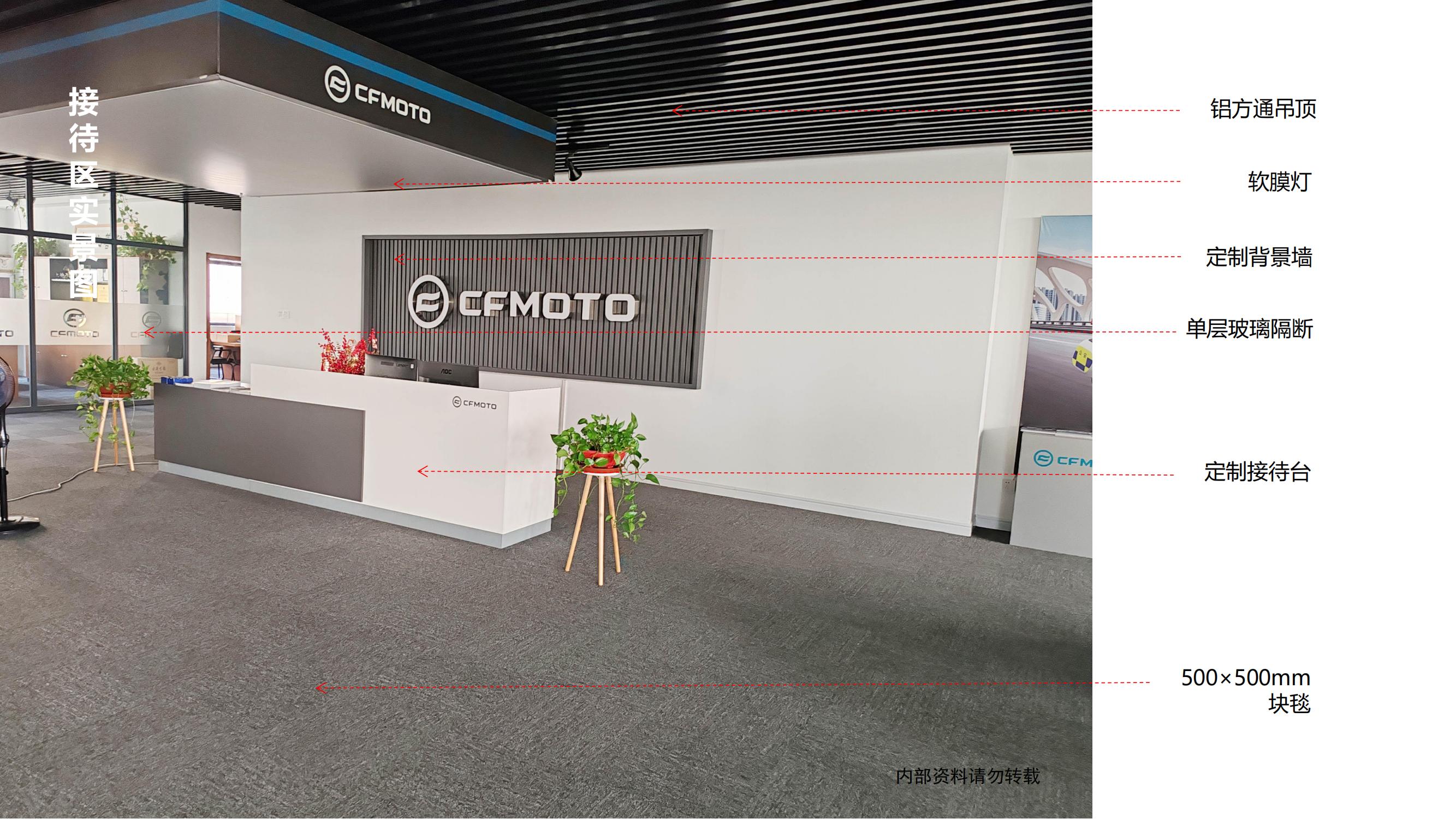 安徽武公警用裝備有限公司展廳及辦公室裝修設(shè)計(jì)案例(圖4) 合肥市西普數(shù)據(jù)科技園辦公室及展廳裝飾裝修工程_04.jpg