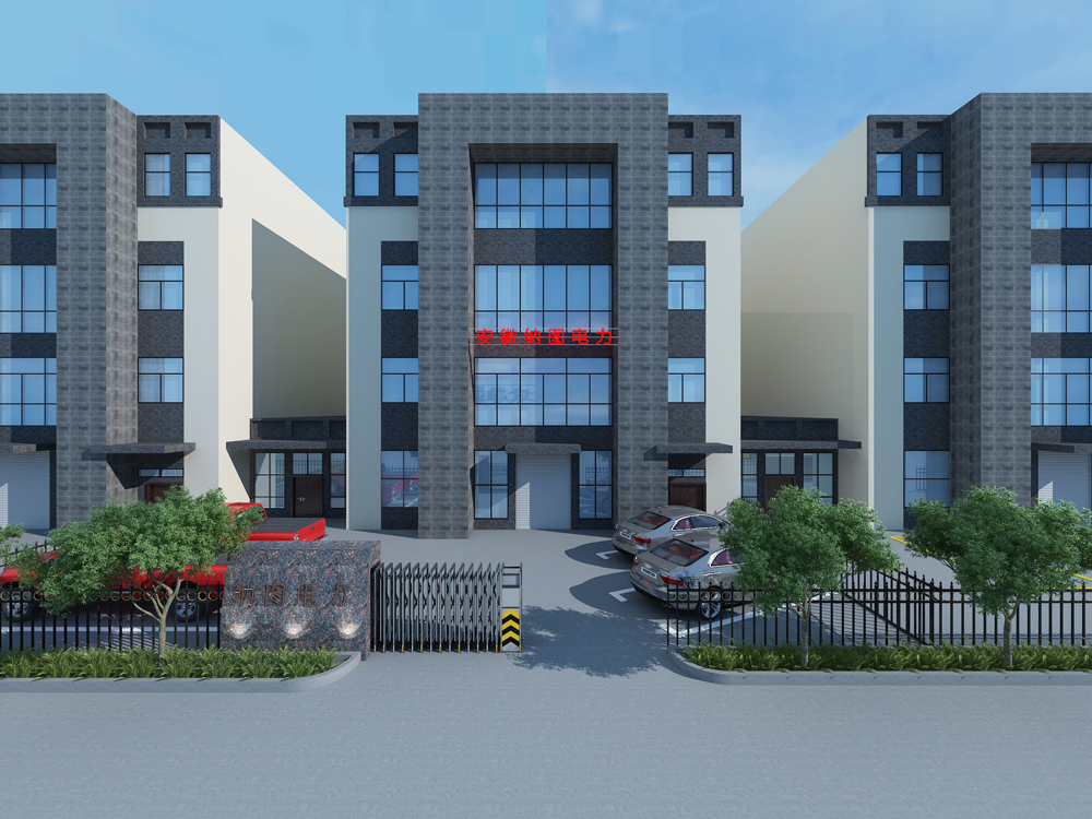 安徽納圖電力發(fā)展有限公司-辦公樓裝修(圖1) 安徽納圖電力發(fā)展有限公司-辦公樓裝修(圖1)