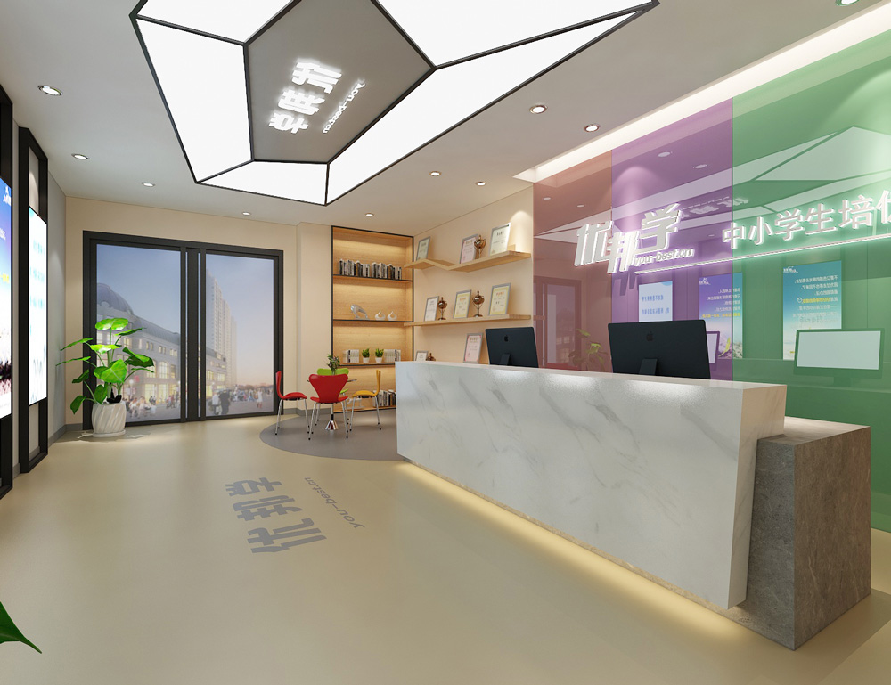 優(yōu)邦學(xué)-中小學(xué)培訓(xùn)機構(gòu)裝修(圖1) 優(yōu)邦學(xué)-中小學(xué)培訓(xùn)機構(gòu)裝修(圖1)